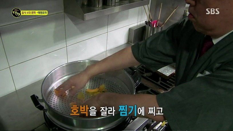 초밥장인의 달걀초밥 만드는 법 | 인스티즈