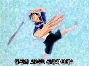 ♥종이남친 고르기♥ | 인스티즈
