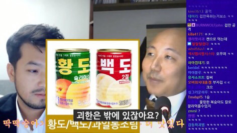 저세상 토론 복숭아 딱딱한거 vs 물렁한거 어느게 맛있나 | 인스티즈
