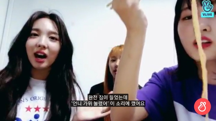 트와이스 채영 가위눌린 썰 part.1 | 인스티즈