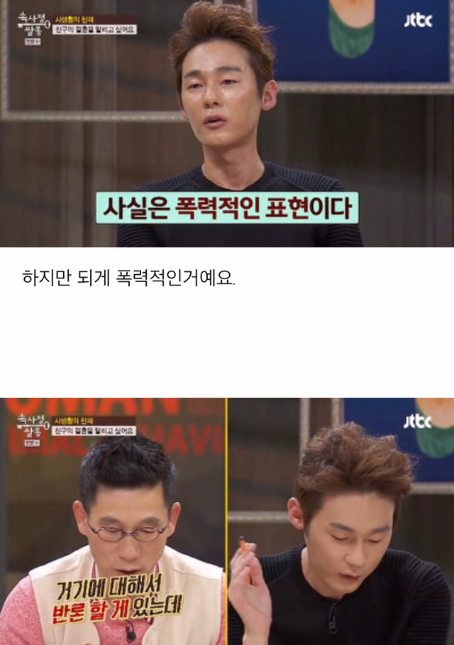 "여자를 때리는 남자"에 대한 진중권vs허지웅 | 인스티즈