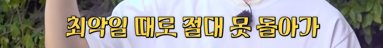 너무나 공감되는 다이어트에 대한 이창섭 생각.jpg | 인스티즈