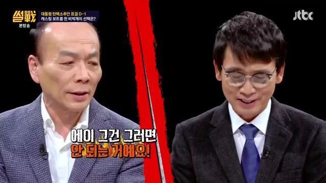 전원책의 이재명 디스 | 인스티즈
