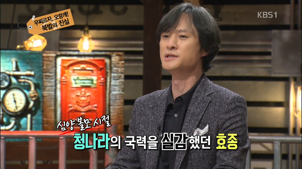 [역사저널그날] 역사가 되풀이 되고 있다는 아주 좋은 예시 | 인스티즈