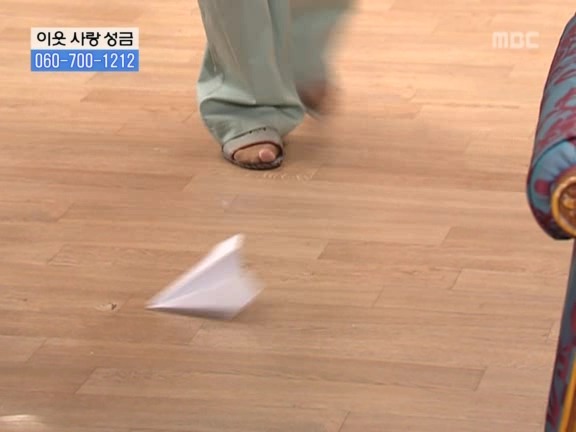 [거침없이하이킥] 탈옥수 개성댁ㅋㅋㅋㅋㅋㅋㅋㅋ.jpg | 인스티즈