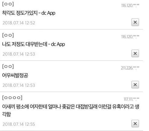 근무지여직원이 유혹하는데 어쩌냐 | 인스티즈