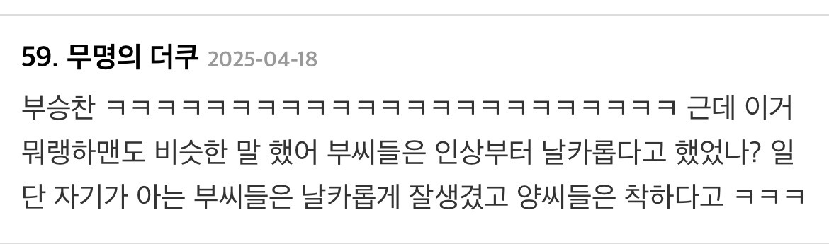 제주인이 말해주는 폭싹속았수다 의외의 고증잘된 부분.jpg | 인스티즈