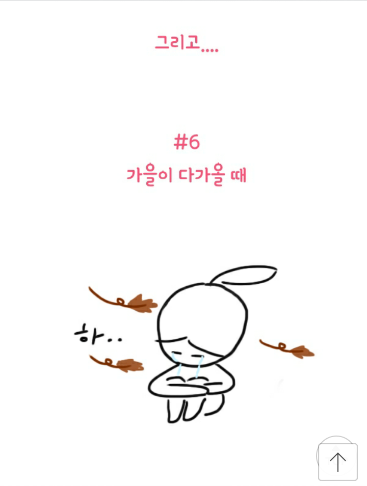 갑자기 연애하고 싶어질때~ | 인스티즈