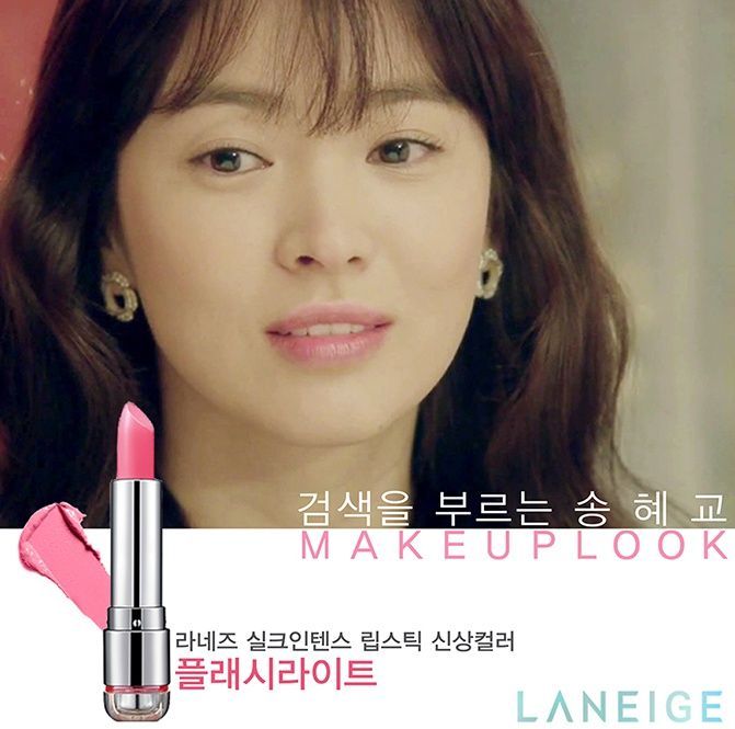 여자들 사이에서 품절대란이 일었던 화장품들.................. | 인스티즈