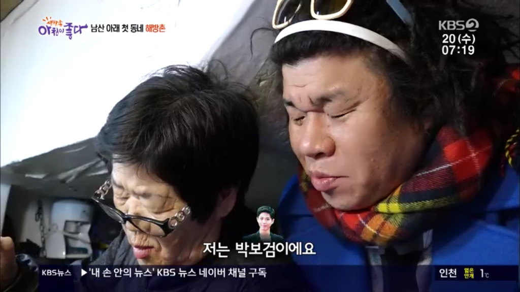 함부로 연예인 사칭을 하면 안되는 이유.jpg | 인스티즈