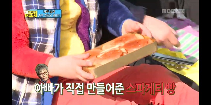 ＜아빠어디가＞ 도시락 싸기 미션을 받은 아빠들 반응 | 인스티즈