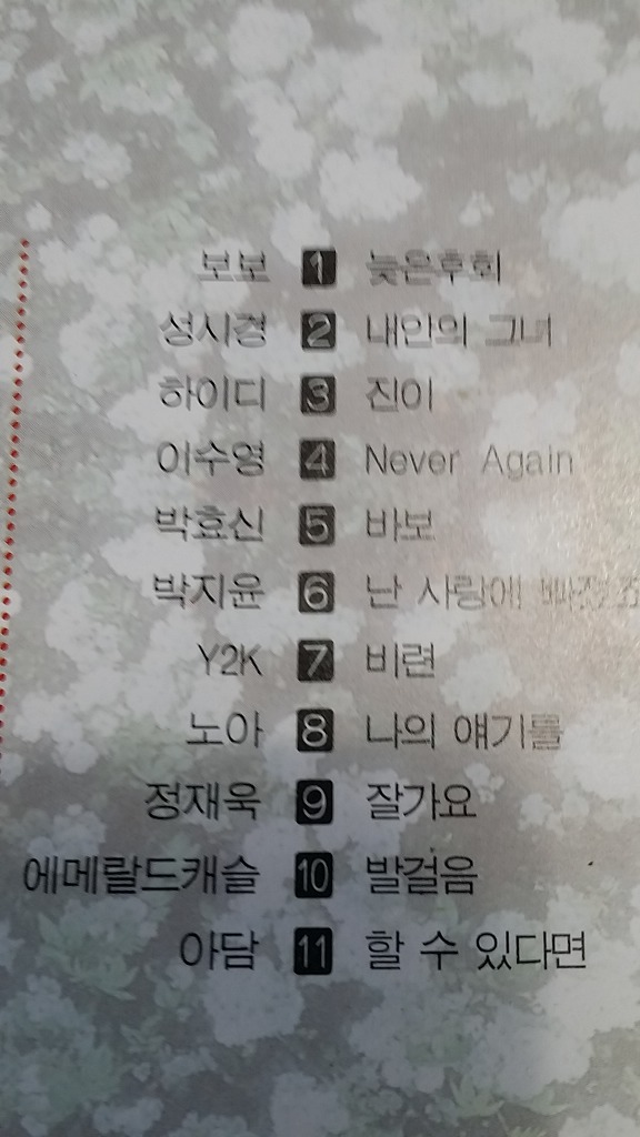 롯데리아 희귀 아이템.JPG | 인스티즈
