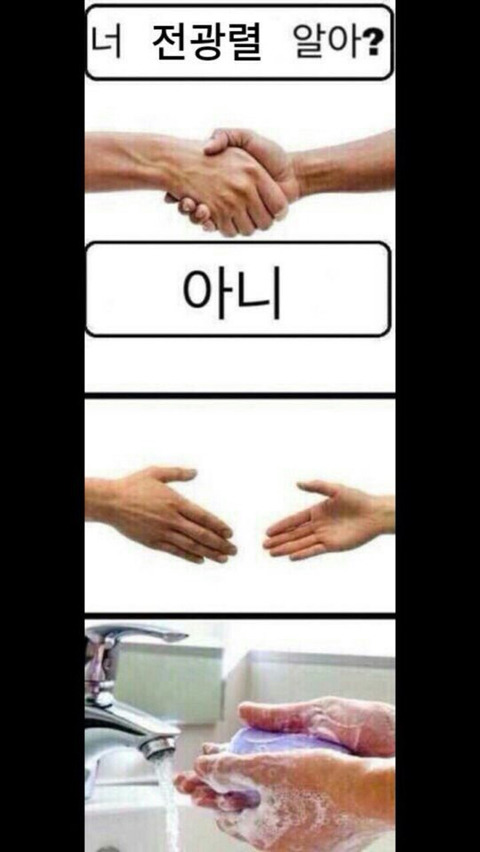제대로 약빤것같은 고독한 전광렬방 합성수준(명수도 간간히섞임)ㅋㅋㅋㄱㅋㄱㄱㅋㄱ | 인스티즈