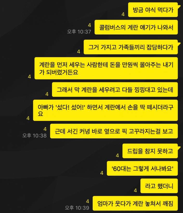 아들의 폭딜 | 인스티즈