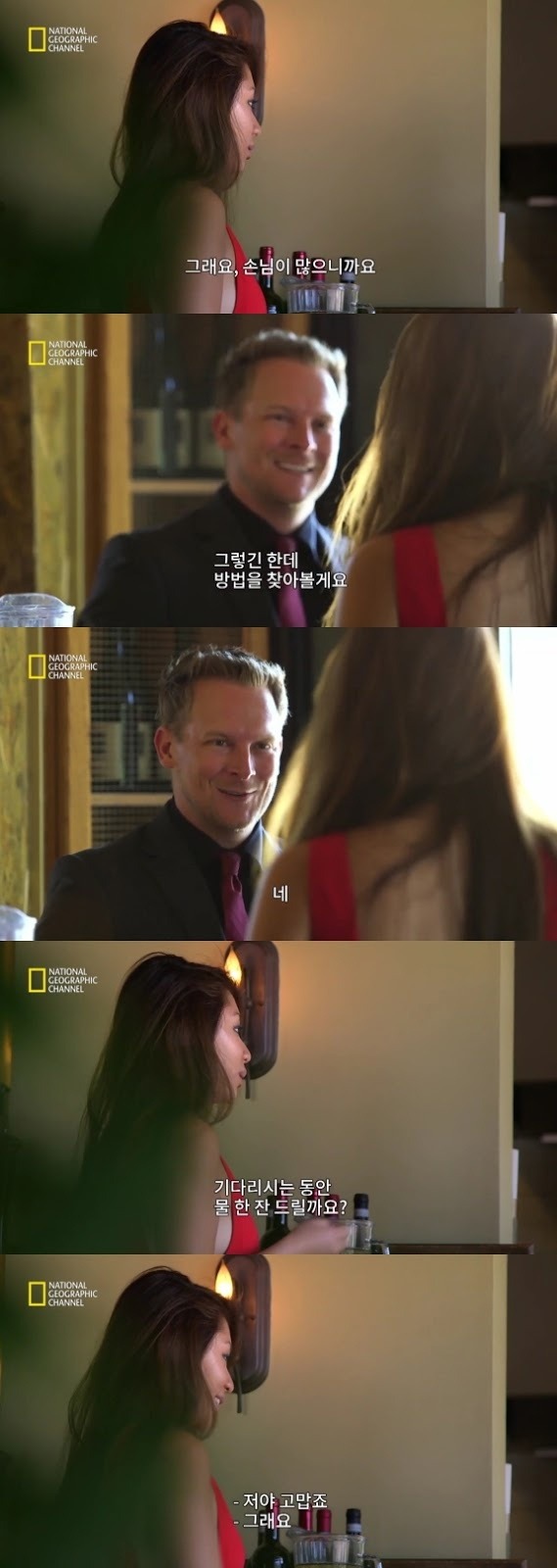 식당에서 더 좋은 대접을 받는 방법 | 인스티즈