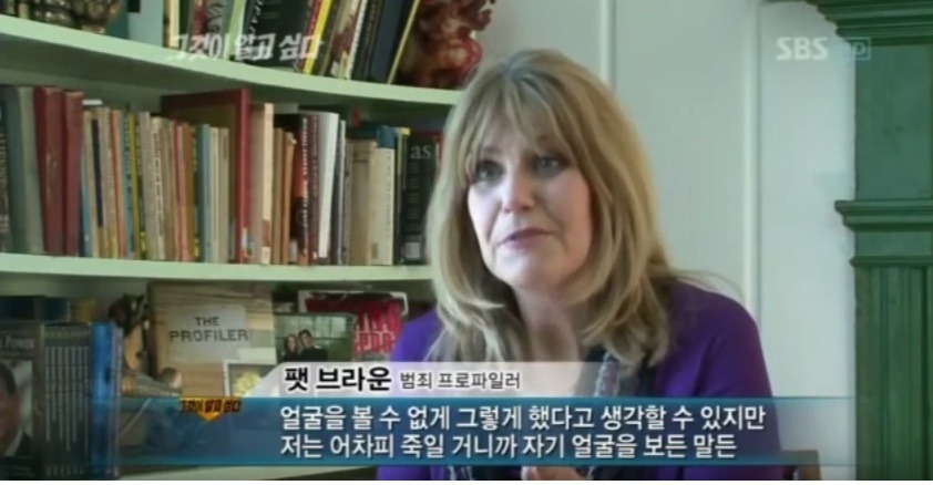 미국 프로파일러들이 추리한 화성 연쇄살인범 | 인스티즈