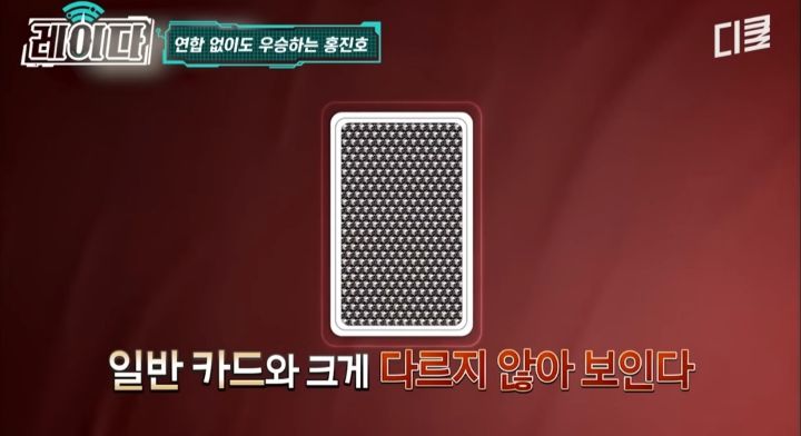 서바이벌 예능쪽에서 10년째 레전드 소리 듣는 사람 | 인스티즈