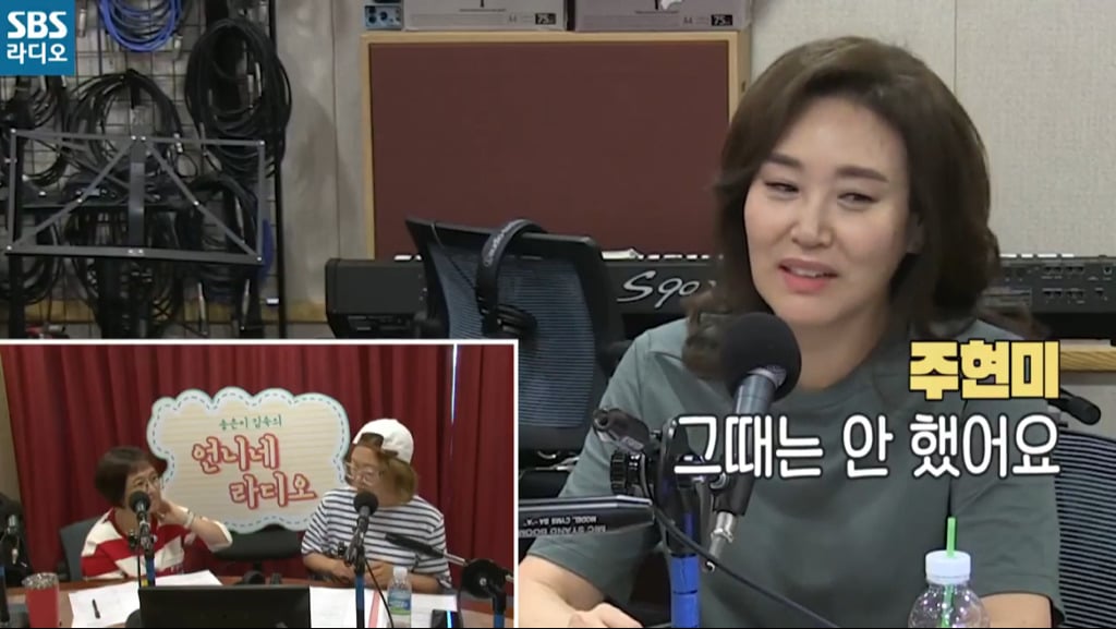 주현미가 가수를 하게 된 이유.jpg | 인스티즈