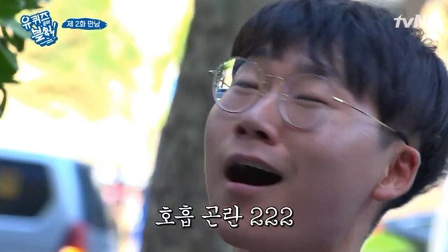 조세호가 진짜루 리얼루 억울한 이유.jpgif | 인스티즈