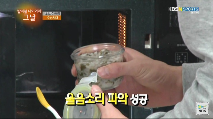 이유식을 거부하는 아이.jpg | 인스티즈