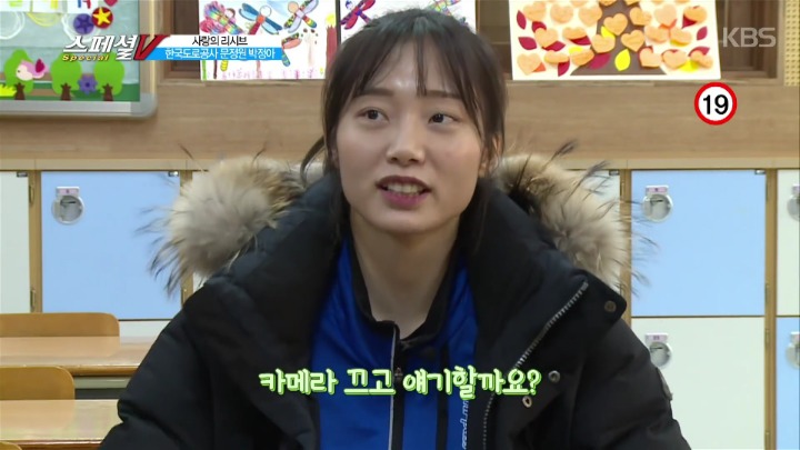 여배선수들의 이상형.jpg | 인스티즈