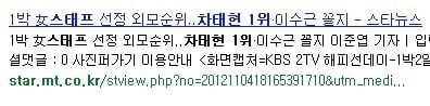 정말 의외로 여자들한테 인기많은 남자.jpg | 인스티즈