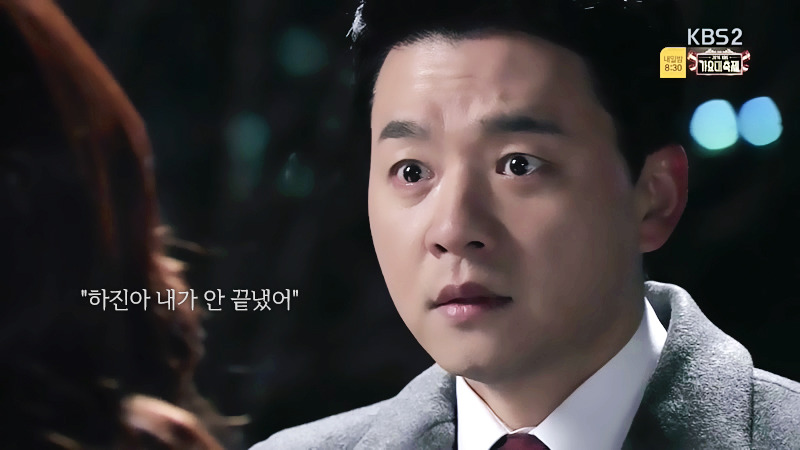 로설 덕후가 요즘 일일드라마 보는 이유.jpg | 인스티즈