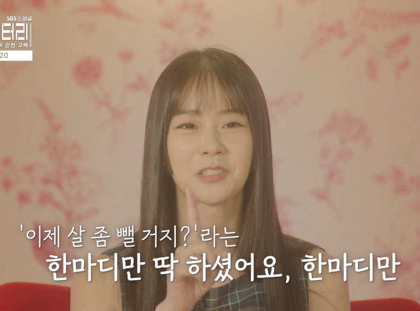 여자가수 5명이 말하는 다이어트와 몸무게 강박 | 인스티즈