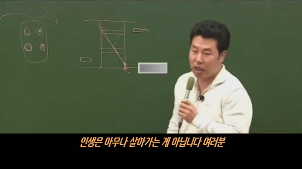 이기상이 인생을 살아가는 노하우 | 인스티즈