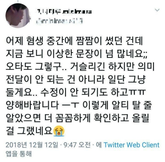 직찍 사진에 자꾸 피부색으로 지적이 들어오자 빡친 어느 홈마 | 인스티즈