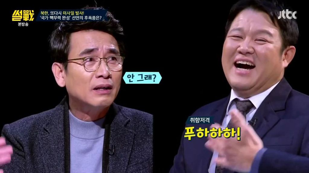 유시민의 일침 | 인스티즈