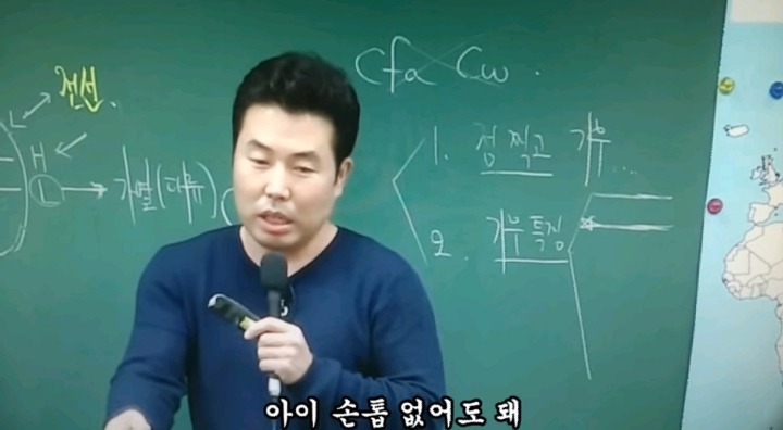 손톱 없어도 된다는 강사 | 인스티즈