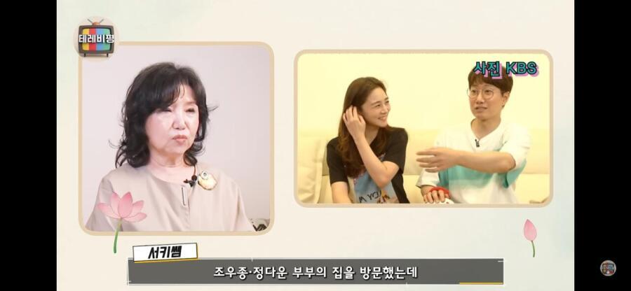 이휘재가 복귀하기 힘들거라고 생각한 평론가 | 인스티즈