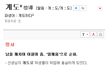 [반기문/대권도전시사] 친박 아니냐 질문에 “기가 막히다” “국가 위상 위해…국민 계도 중요” | 인스티즈