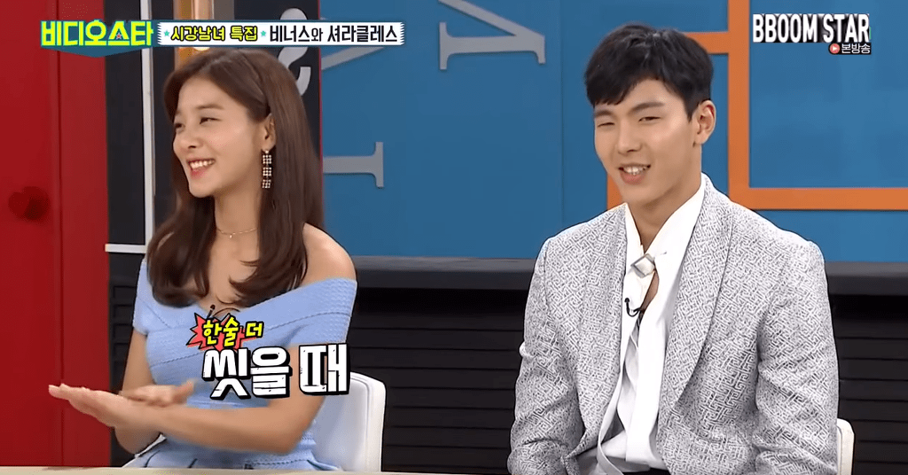 전효성 앞에서 자기 가슴 크다고 자랑한 연예인.jpg | 인스티즈