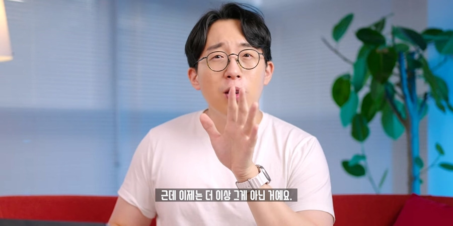 잇섭도 거르는 아이폰 SE4 | 인스티즈