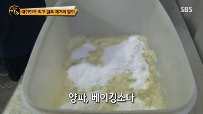 전국에서 제일 깨끗이 세탁해준다는 세탁얼룩 달인 | 인스티즈