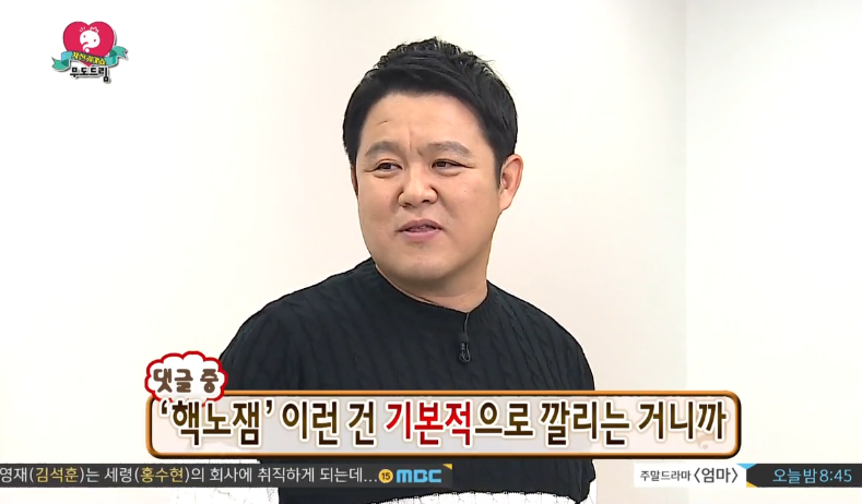 마리텔 댓글 예방주사ㅋㅋㅋㅋㅋㅋㅋㅋㅋ | 인스티즈