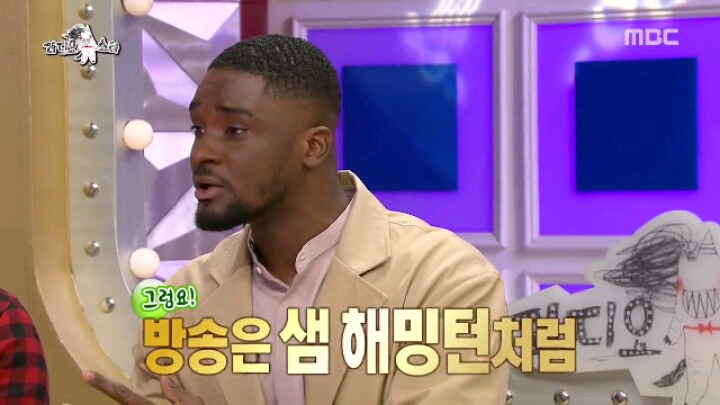 [라디오스타] 한국 방송에서 일본식 은어 쓰는 가나인 | 인스티즈