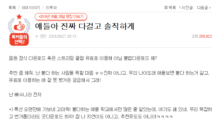 얘들아 진짜 다걸고 솔직하게 | 인스티즈