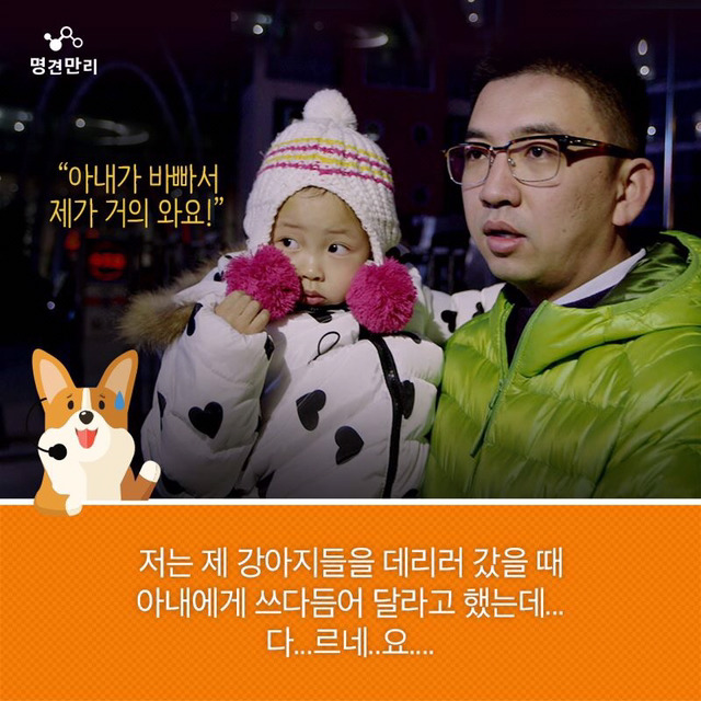 중국남자.kbs | 인스티즈