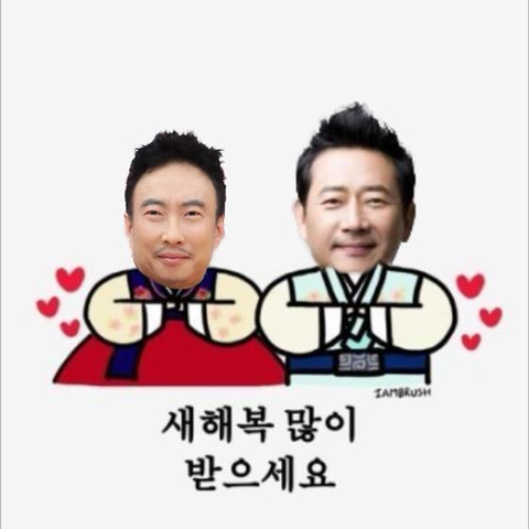 제대로 약빤것같은 고독한 전광렬방 합성수준(명수도 간간히섞임)ㅋㅋㅋㄱㅋㄱㄱㅋㄱ | 인스티즈