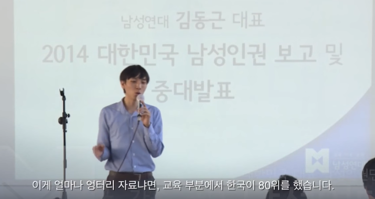 여성부의 진실 (통계 속이기) | 인스티즈