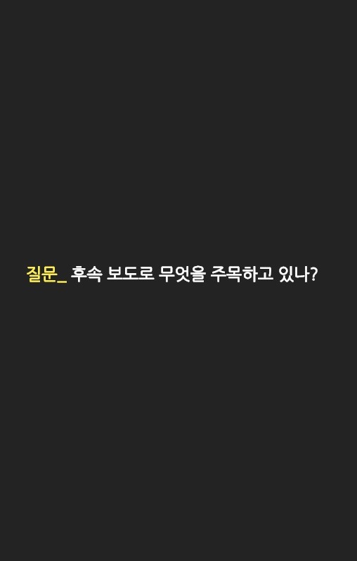 최순실게이트의 결말은?? | 인스티즈