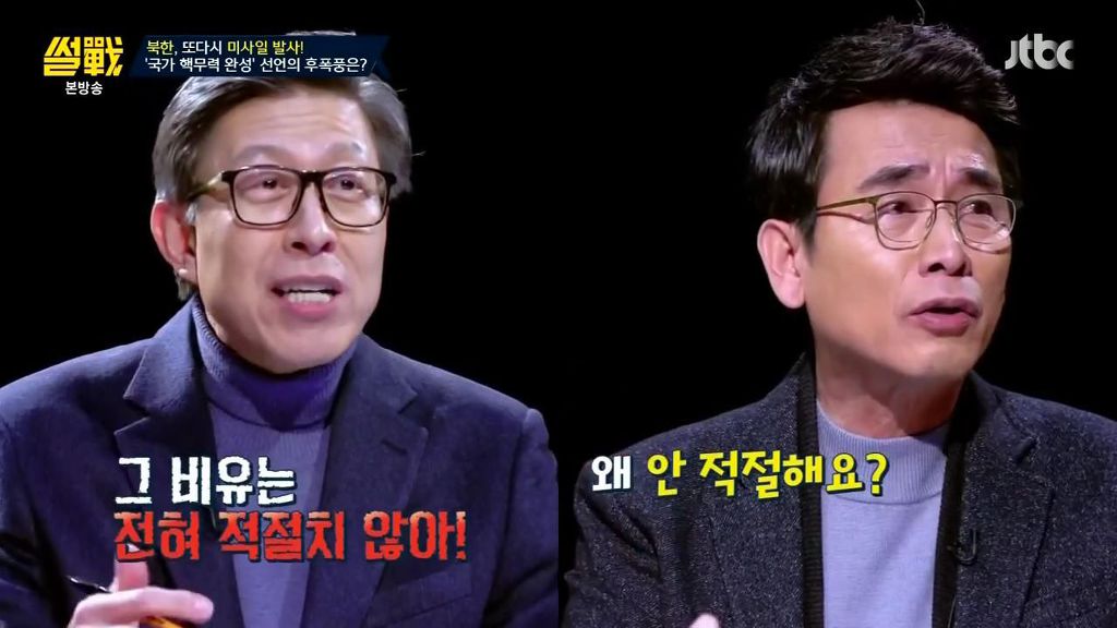 유시민의 일침 | 인스티즈