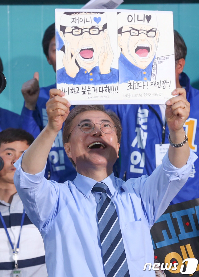 오늘자 문재인 의정부유세 플카들.JPG | 인스티즈