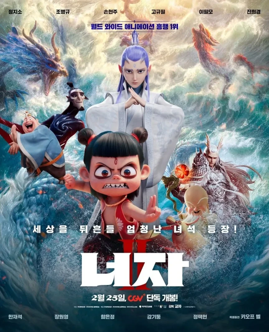 전 세계 흥행 10억 달러를 돌파한 역대 초대박 영화 모음 | 인스티즈