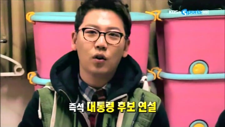 꿈이 대통령인 여배선수.jpg | 인스티즈