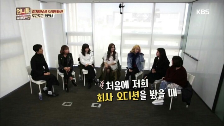 [언니들의슬램덩크2] 성공한 공민지 덕후 소미 | 인스티즈