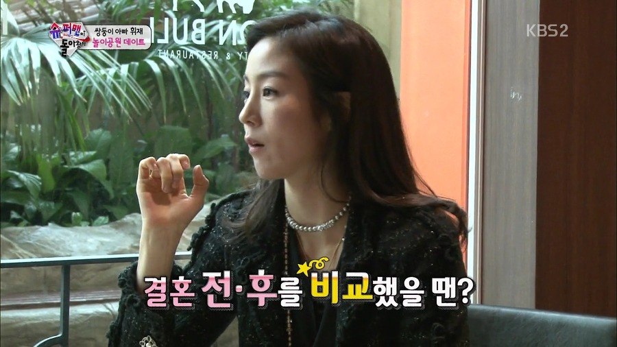 [슈퍼맨이돌아왔다] 잘 어울리는 이휘재 문정원 부부.jpg | 인스티즈
